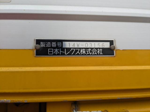 いすゞ ギガ 大型 ウィング QKG-CYJ77A(109118) 33枚目