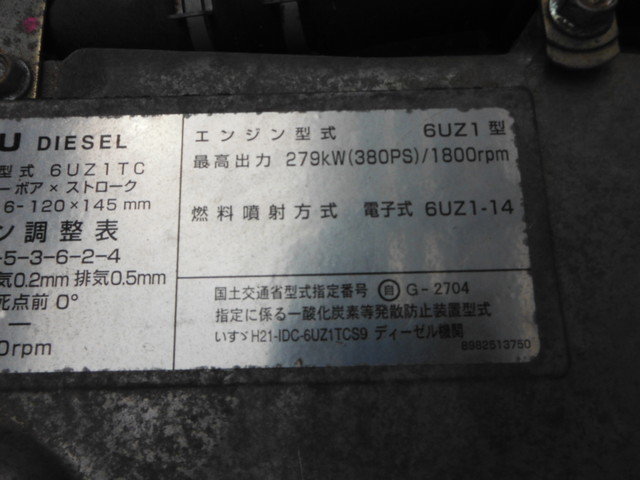 いすゞ ギガ 大型 平ボディ QKG-CYJ77B(3366) 20枚目