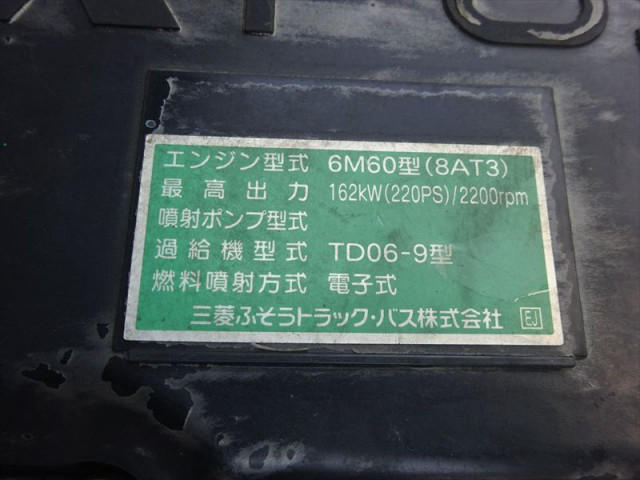 Mitsubishi Fuso fighter Middle Packer compress trucks TKG-FK71F(109610) 33枚目