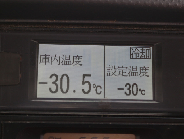 いすゞ エルフ 小型 冷蔵冷凍バン TKG-NHR85AN(110230) 23枚目