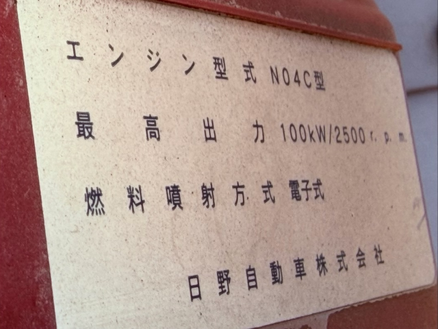 日野 デュトロ 小型 その他 TPG-XZC605M(112367) 42枚目