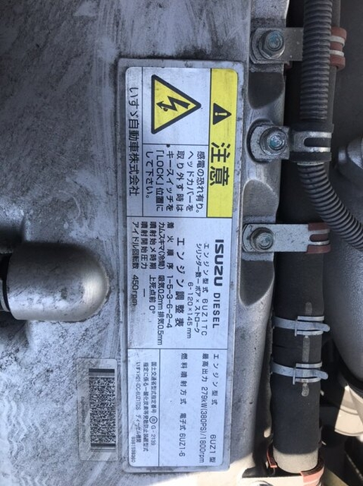 いすゞ ギガ 大型 タンクローリー LKG-CYL77AM(6419) 9枚目