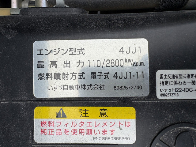 いすゞ エルフ 小型 土砂ダンプ TPG-NKR85AD(109063) 16枚目