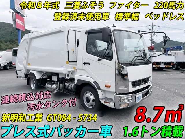 三菱ふそう ファイター 中型 塵芥車（プレス式） 2KG-FK72F(112993) 5枚目