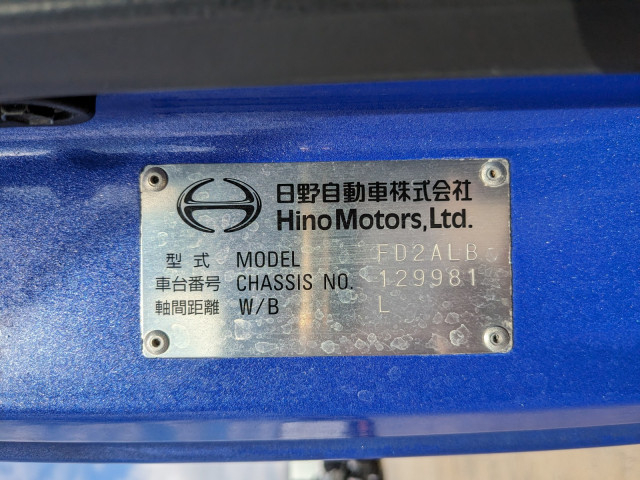 日野 レンジャー 中型 ウィング 2KG-FD2ABG(113494) 48枚目