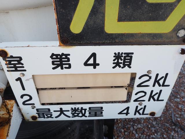 いすゞ エルフ 小型 *********(112426) 30枚目