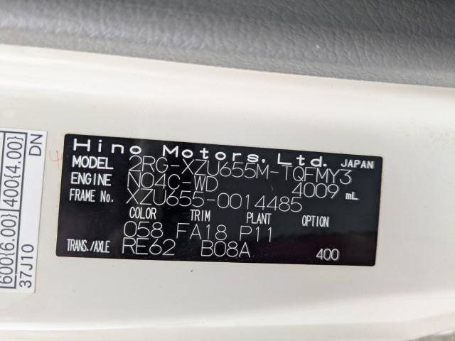 日野 デュトロ 小型 冷蔵冷凍バン 2RG-XZU655M(110459) 47枚目