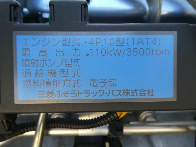 三菱ふそう キャンター 小型 バン TKG-FEA50(27553) 23枚目