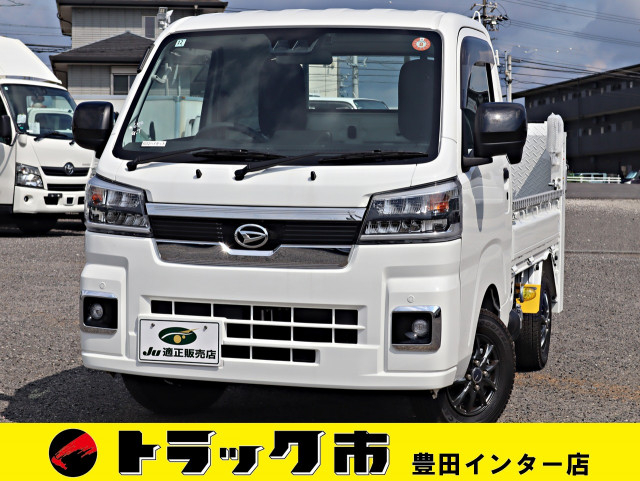 ダイハツ ハイゼット 軽 平ボディ 3BD-S510P(109269) 1枚目