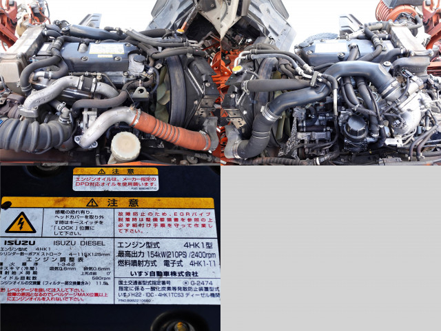 いすゞ フォワード 中型 ウィング TKG-FRR90T2(84861) 11枚目
