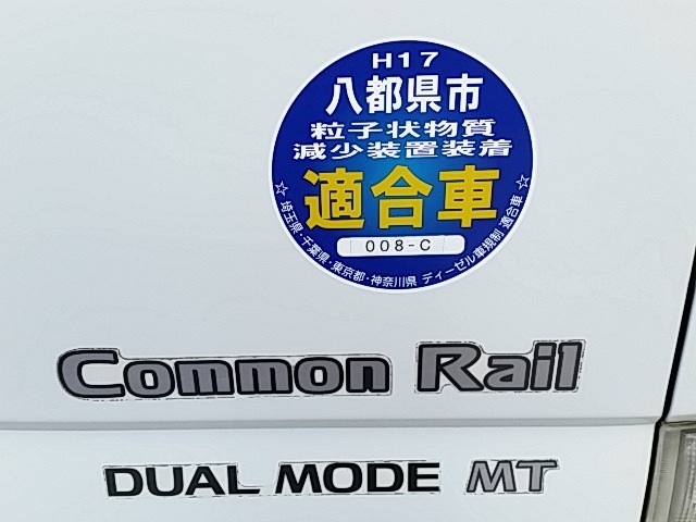 日産自動車 アトラス 小型 ウィング KR-APR81LV(8241) 35枚目