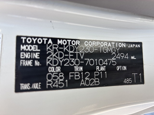 トヨタ トヨエース 小型 平ボディ KR-KDY230(113185) 18枚目