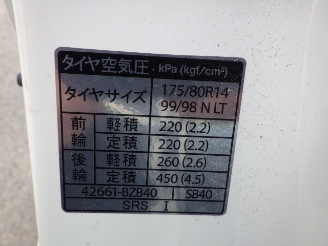 トヨタ タウンエース 小型 平ボディ 5BF-S403U(112097) 29枚目