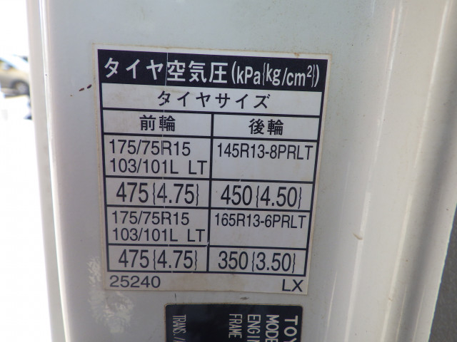 トヨタ トヨエース 小型 Wキャブ QDF-KDY231(110607) 32枚目