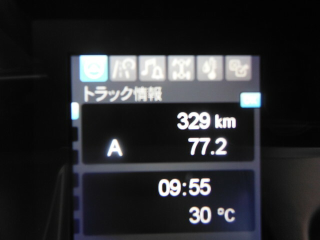 三菱ふそう スーパーグレート 大型 土砂ダンプ 2KG-FV70HX(26176) 22枚目