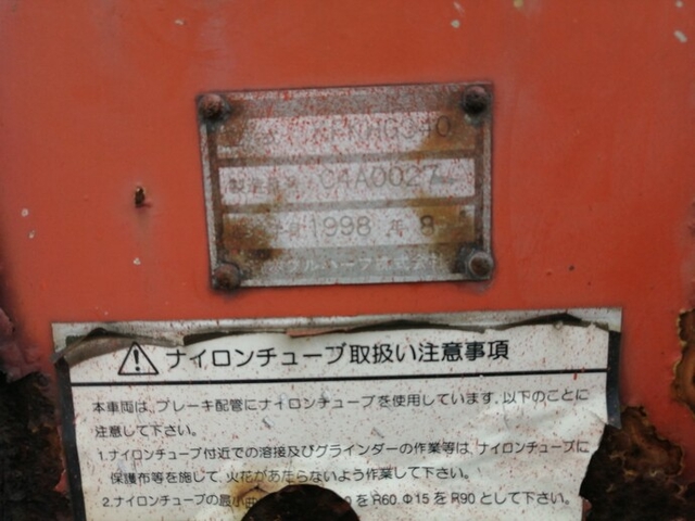 Fullhalf other Large 20ft container chassis trailer KFKHG340(5659) 4枚目