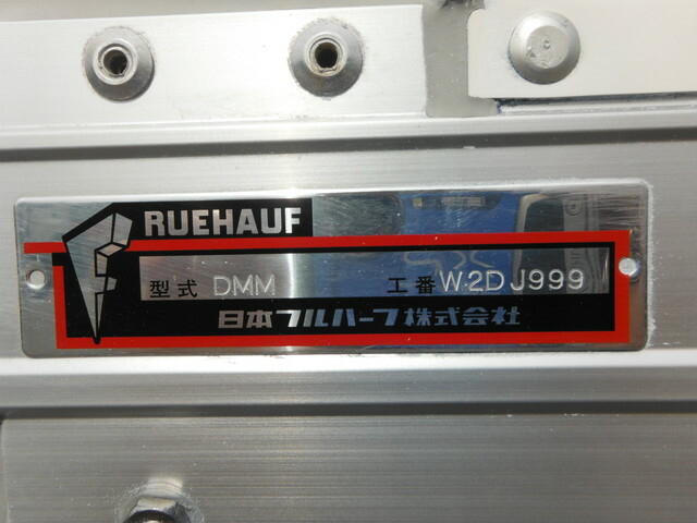 いすゞ エルフ 小型 ウィング 2RG-NPR88AN(34739) 44枚目