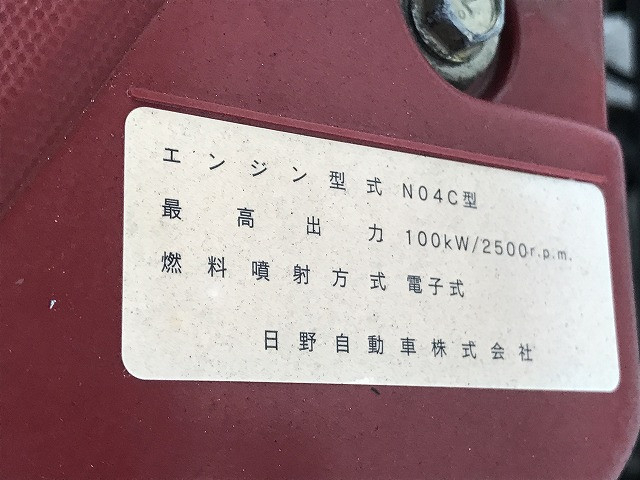 日野 デュトロ 小型 土砂ダンプ TKG-XZU700X(110243) 26枚目