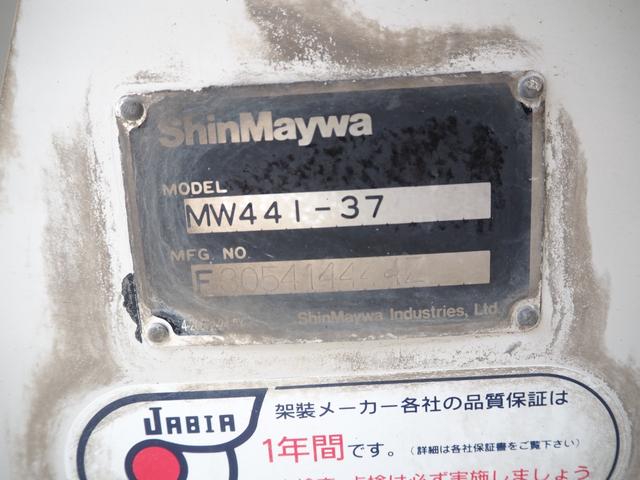いすゞ ギガ 大型 ミキサー車 *********(88408) 37枚目