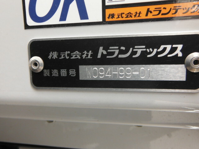 日野 レンジャー 中型 ウィング 2PG-FD2ABG(34584) 5枚目
