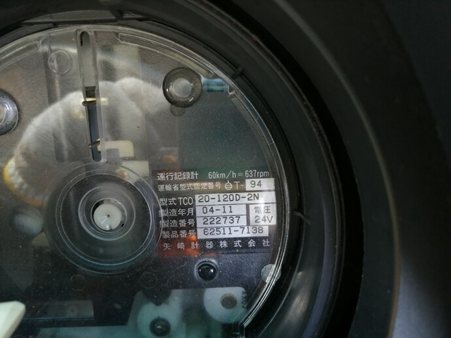 いすゞ フォワード 中型 冷蔵冷凍バン KK-FRR35L4S(5667) 14枚目