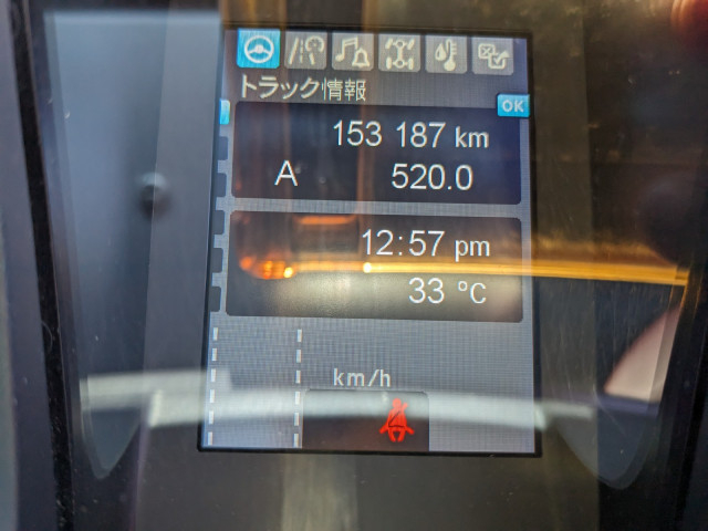 三菱ふそう スーパーグレート 大型 コンテナ専用車 2KG-FV70HY(106393) 42枚目