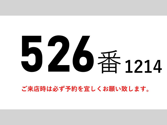いすゞ ギガ 大型 ウィング 2KG-CYL77C(112304) 2枚目