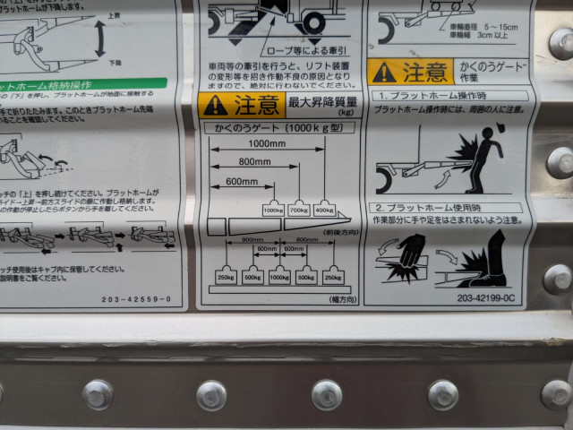 三菱ふそう キャンター 小型 バン 2RG-FEB50(109839) 10枚目