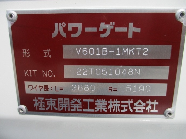 三菱ふそう キャンター 小型 平ボディ 2RG-FBA20(36811) 8枚目