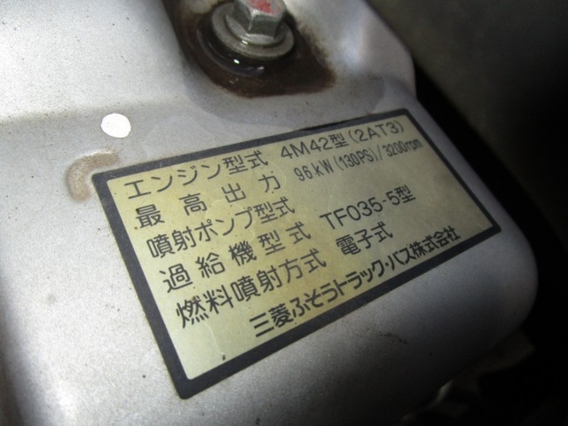 三菱ふそう キャンター 小型 平ボディ PDG-FE82B(2020) 15枚目