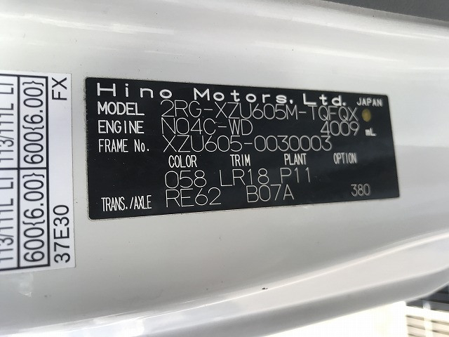 日野 デュトロ 小型 平ボディ 2RG-XZU605M(112876) 17枚目