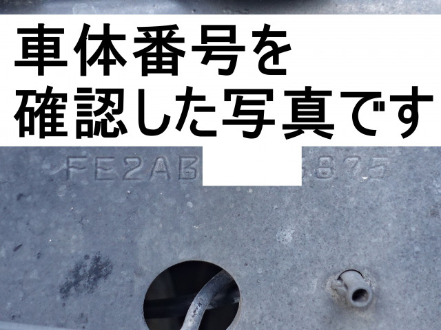 日野 レンジャー 増トン 冷蔵冷凍バン 2PG-FE2ABG(110338) 19枚目