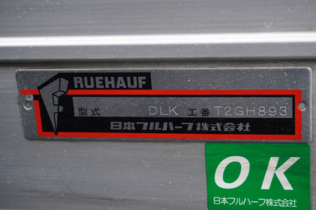 いすゞ エルフ 小型 バン 2RG-NPR88AN(110772) 14枚目