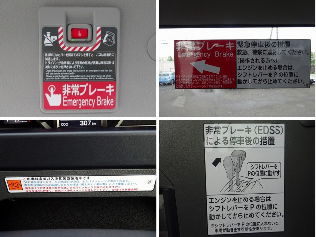 トヨタ コースター 小型 バス 2WG-GDB110(108246) 48枚目