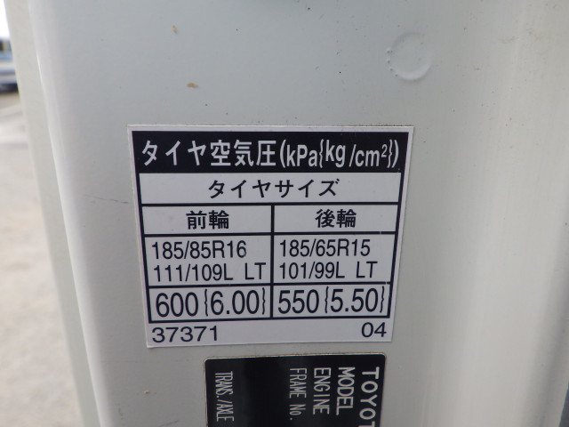トヨタ トヨエース 小型 平ボディ 2RG-XZC605(110995) 36枚目