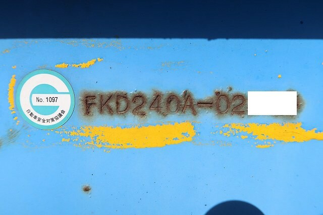フルハーフ トレーラ（海上コンテナ40ft） FK-D240A(40212) 24枚目