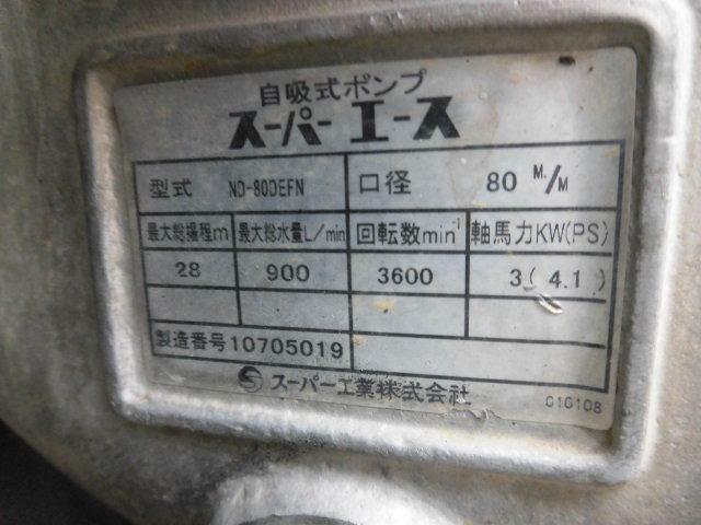 いすゞ エルフ 小型 その他 BKG-NKR85AN(11444) 53枚目