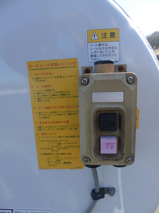 いすゞ エルフ 小型 バキュームカー/糞尿車 TPG-NMR85N(55555) 7枚目