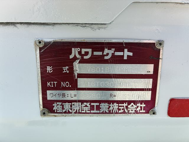 いすゞ エルフ 小型 平ボディ TRG-NJR85A(110141) 17枚目