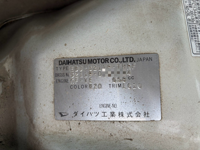 ダイハツ ハイゼット 軽 平ボディ EDB-S211P(113994) 43枚目