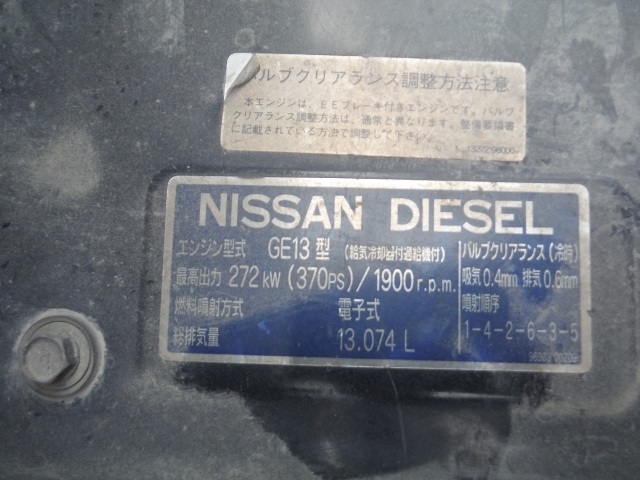 UDトラックス（日産） ビッグサム 大型 ウィング KL-CG48ZWV(1004) 16枚目