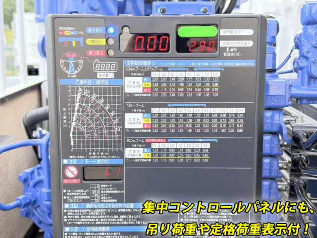三菱ふそう ファイター 中型 平ボディ（クレーン付） 2KG-FK62F(112542) 18枚目