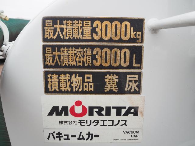 いすゞ エルフ 小型 バキュームカー/糞尿車 *********(111274) 29枚目