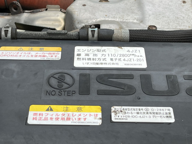 いすゞ エルフ 小型 バン 2RG-NLR88AN(112389) 40枚目
