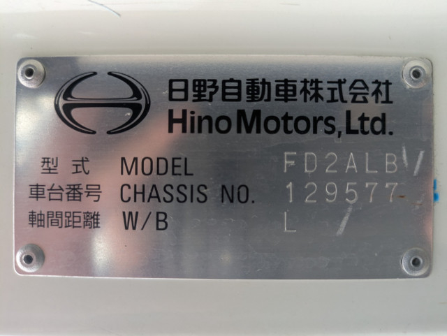 日野 レンジャー 中型 ウィング 2KG-FD2ABG(112301) 46枚目