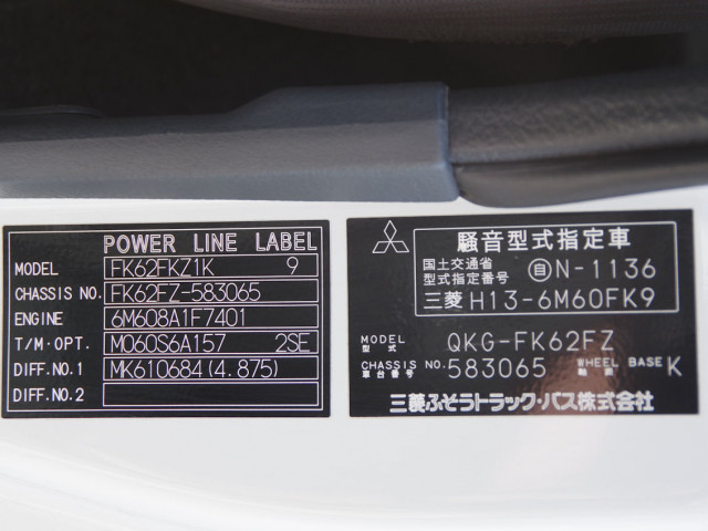 三菱ふそう ファイター 増トン 平ボディ（クレーン付） QKG-FK62FZ(114028) 31枚目
