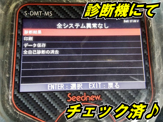 UDトラックス（日産） クオン 大型 ウィング QKG-CG5ZA(10836) 4枚目