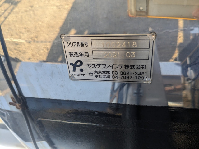 日野 プロフィア 大型 タンクローリー 2DG-FN1AJG(112973) 11枚目