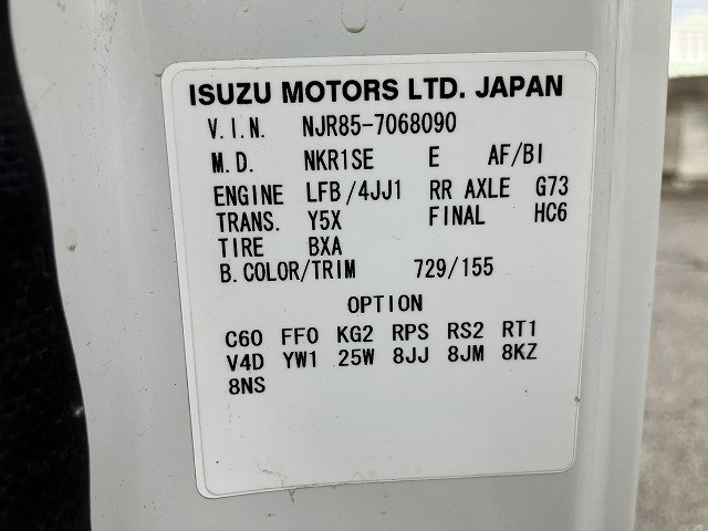 いすゞ エルフ 小型 土砂ダンプ TPG-NJR85AD(111521) 46枚目
