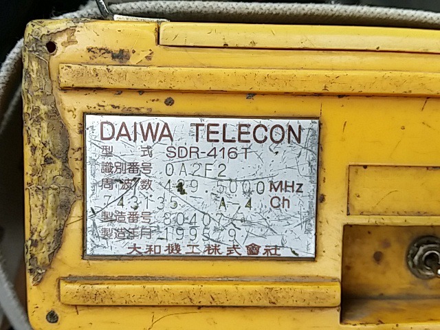 いすゞ エルフ 中型 コンクリートポンプ車 PA-NPR81N(8239) 8枚目